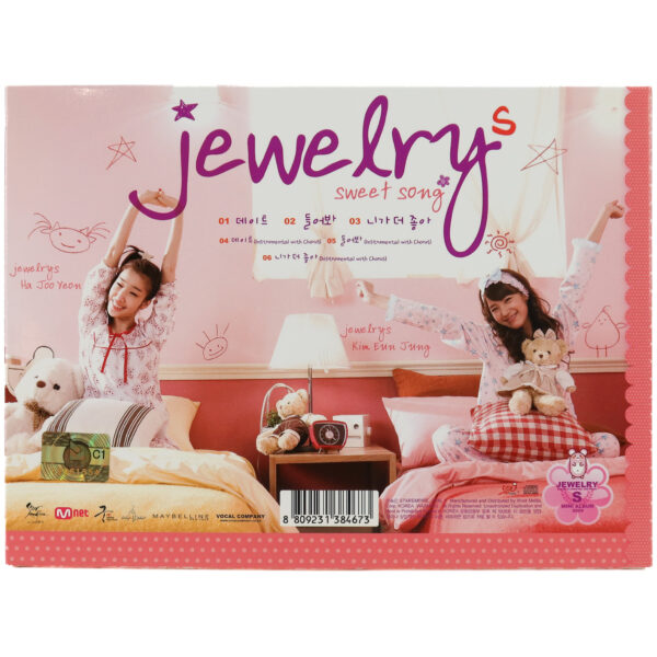 Jewelry S - Sweet Song Mini Album CD 2009