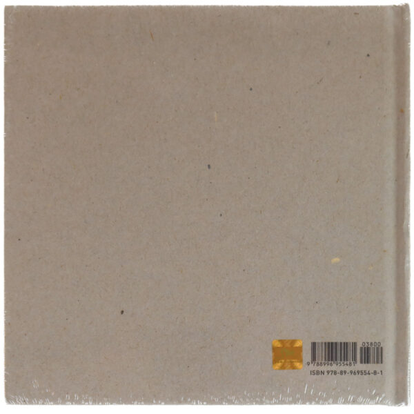 IMG_3307 Shinee Jonghyun Skeleton Flower Diphylleia Grayi Sealed Novel Book 2015