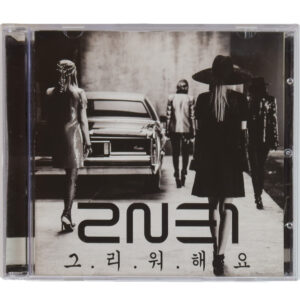 IMG_3310 2NE1 - Missing You Single Album Promo CD 2013