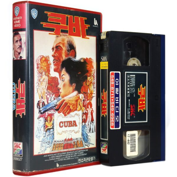 Cuba (1979) Korean VHS Rental [NTSC] Korea Sean Connery