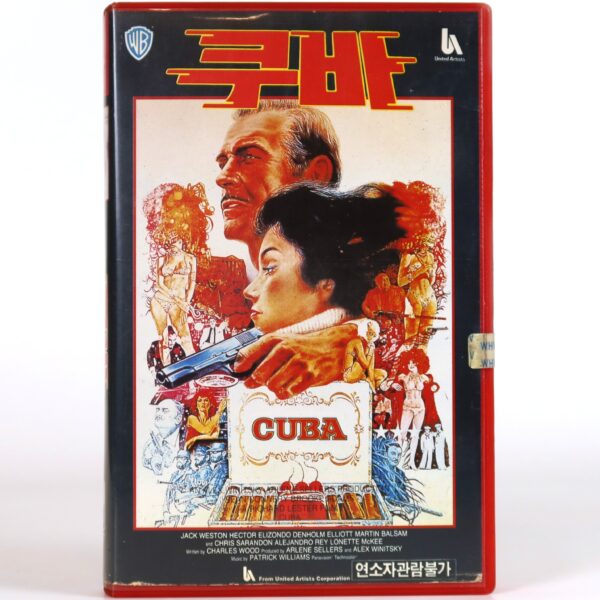 Cuba (1979) Korean VHS Rental [NTSC] Korea Sean Connery