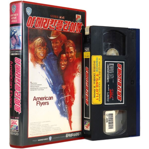 American Flyers (1985) Korean VHS Rental [NTSC] Korea Kevin Costner