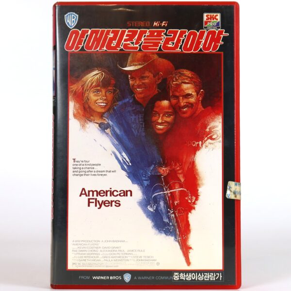 American Flyers (1985) Korean VHS Rental [NTSC] Korea Kevin Costner