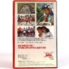 American Flyers (1985) Korean VHS Rental [NTSC] Korea Kevin Costner