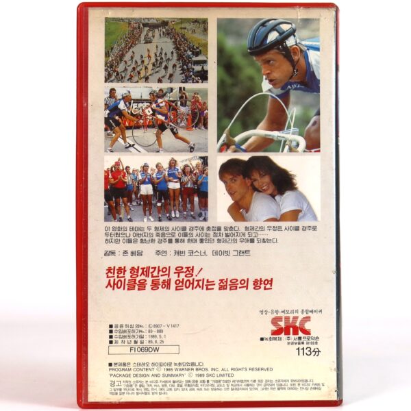 American Flyers (1985) Korean VHS Rental [NTSC] Korea Kevin Costner
