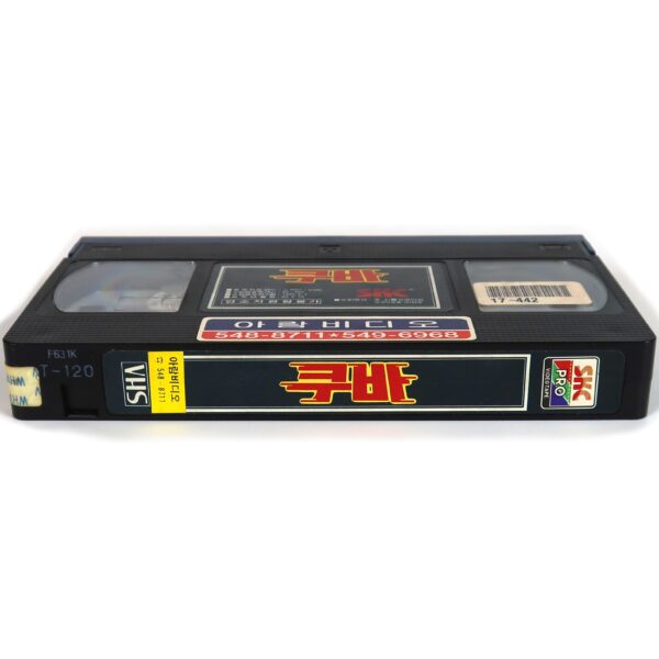 Cuba (1979) Korean VHS Rental [NTSC] Korea Sean Connery