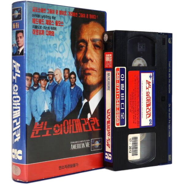 American Me (1992) Korean VHS Rental [NTSC] Korea Edward James Olmos