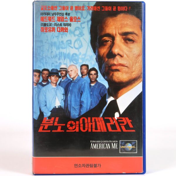 American Me (1992) Korean VHS Rental [NTSC] Korea Edward James Olmos