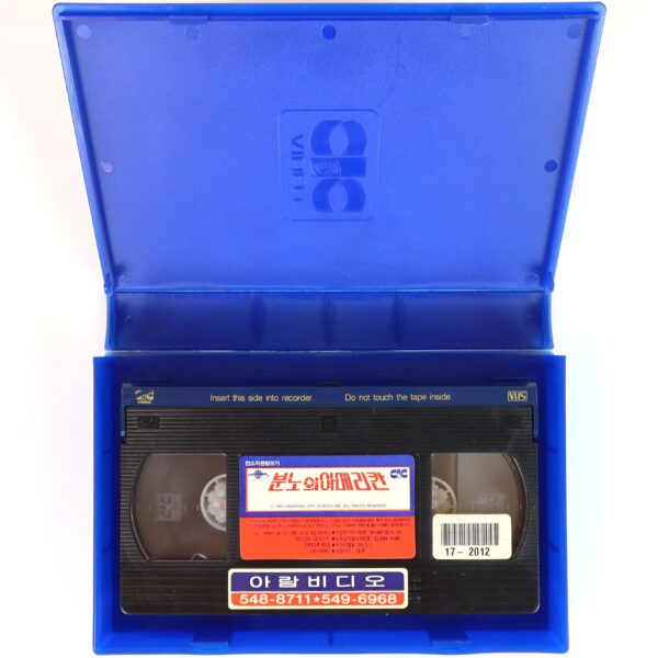 American Me (1992) Korean VHS Rental [NTSC] Korea Edward James Olmos