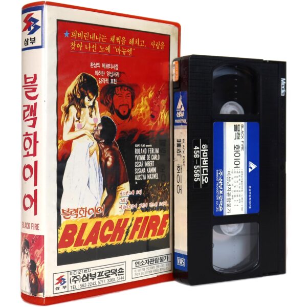 Black Fire (1979) Korean VHS [NTSC] Korea Fuego Negro Blaxploitation Mexico