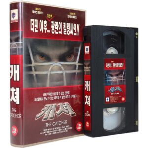 The Catcher (1998) Korean VHS Rental [NTSC] Korea Slasher Horror