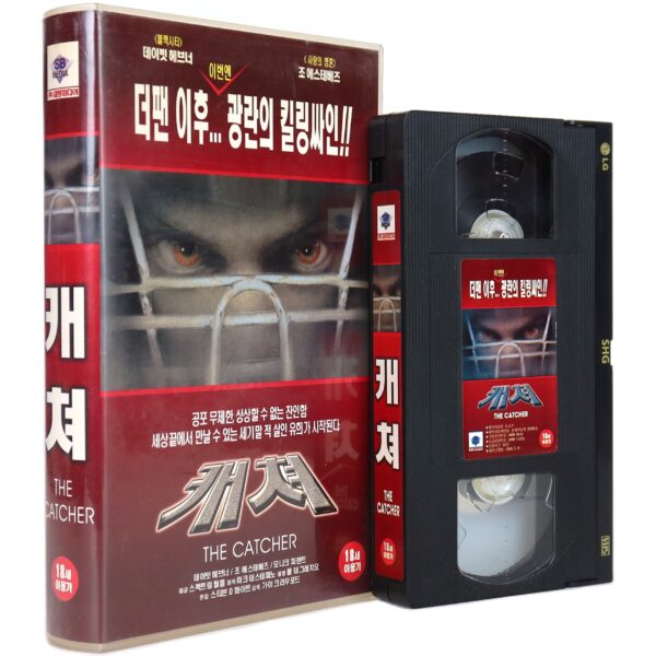 The Catcher (1998) Korean VHS Rental [NTSC] Korea Slasher Horror