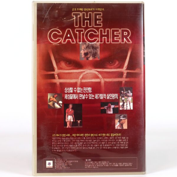 The Catcher (1998) Korean VHS Rental [NTSC] Korea Slasher Horror