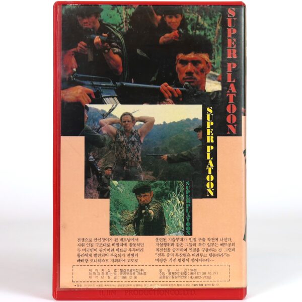 Super Platoon (1987) Korean VHS Rental [NTSC] Korea Godfrey Ho