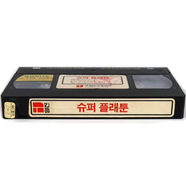 Super Platoon (1987) Korean VHS Rental [NTSC] Korea Godfrey Ho