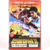 Iron Angels 3 (1989) Korean VHS Rental [NTSC] Korea Hong Kong Angel III