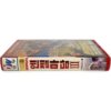 Iron Angels 3 (1989) Korean VHS Rental [NTSC] Korea Hong Kong Angel III
