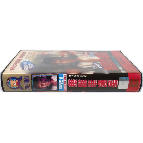 When Fortune Smiles (1990) Korean VHS Rental [NTSC] Korea Hong Kong
