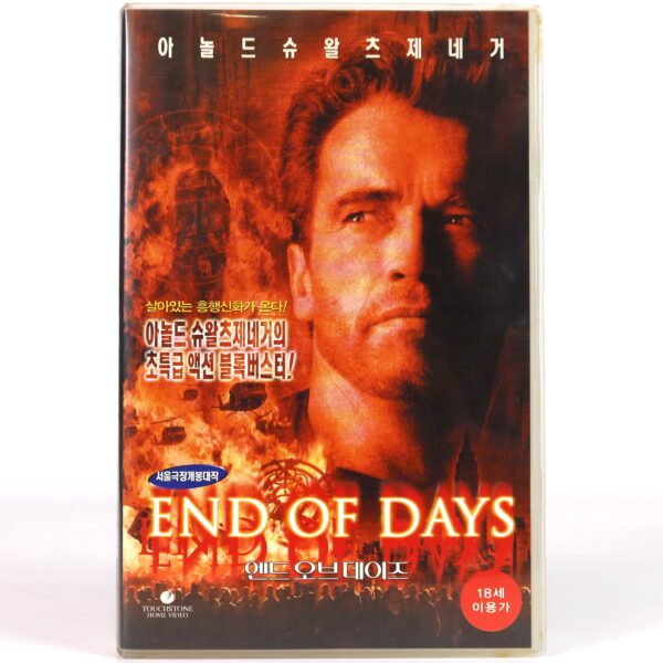 End Of Days (1999) Korean VHS Rental [NTSC] Korea Arnold Schwarzenegger