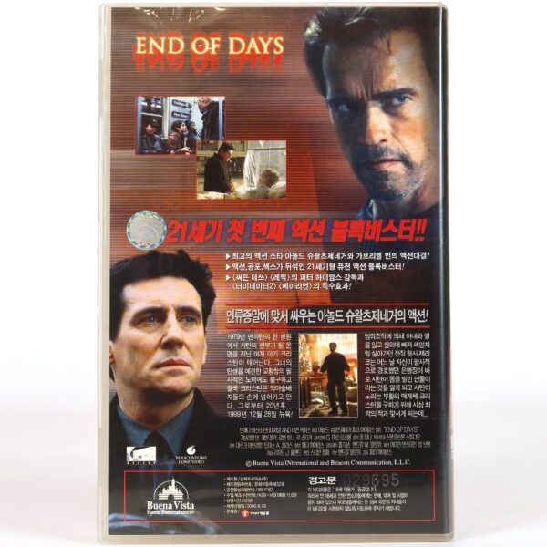 End Of Days (1999) Korean VHS Rental [NTSC] Korea Arnold Schwarzenegger
