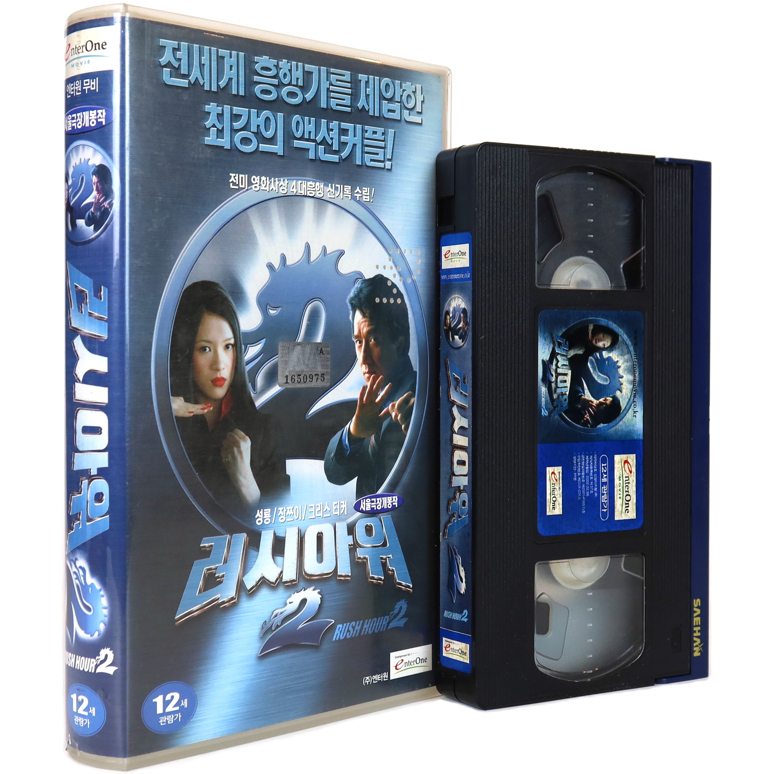 Rush Hour 2 (2001) Korean VHS Rental [NTSC] Korea Jackie Chan