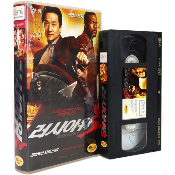 Rush Hour 3 (2007) Korean Late VHS [NTSC] Korea Jackie Chan