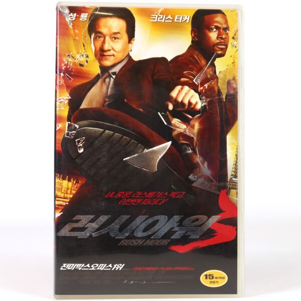 Rush Hour 3 (2007) Korean Late VHS [NTSC] Korea Jackie Chan