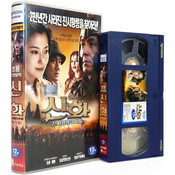 The Myth (2005) Korean Late VHS Rental [NTSC] Korea Jackie Chan