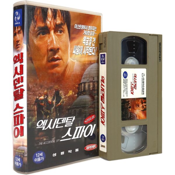 The Accidental Spy (2001) Korean VHS Rental [NTSC] Korea Jackie Chan Hong Kong
