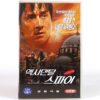 The Accidental Spy (2001) Korean VHS Rental [NTSC] Korea Jackie Chan Hong Kong