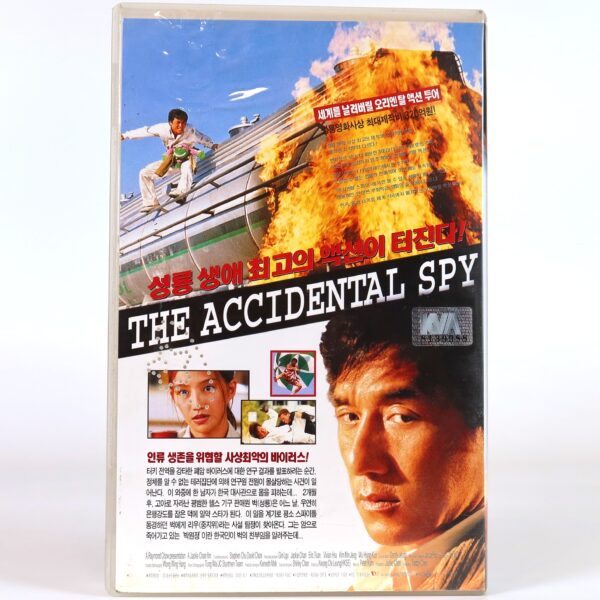 The Accidental Spy (2001) Korean VHS Rental [NTSC] Korea Jackie Chan Hong Kong