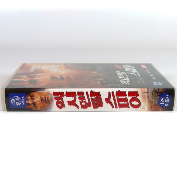 The Accidental Spy (2001) Korean VHS Rental [NTSC] Korea Jackie Chan Hong Kong