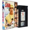 Winners & Sinners (1983) Korean VHS [NTSC] Korea Hong Kong Jackie Chan