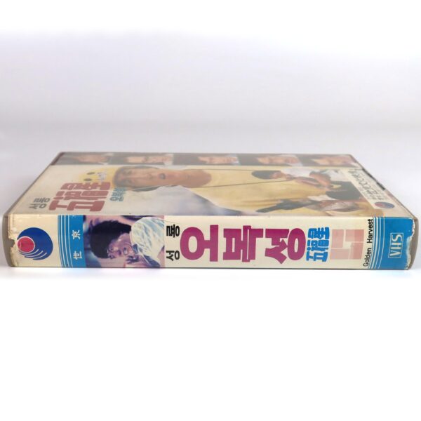 Winners & Sinners (1983) Korean VHS [NTSC] Korea Hong Kong Jackie Chan