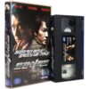 The Twins Effect (2003) Korean VHS [NTSC] Korea Hong Kong Jackie Chan Vampires