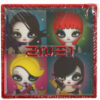 2NE1 - 2nd Mini Album CD Sealed 2011 Second