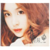 Harisu - Liar 2nd Album Sealed CD K-Pop 2002