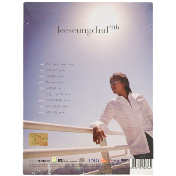 Lee Seung Chul - The Secret Of Color 9th Album Signed CD 2007
