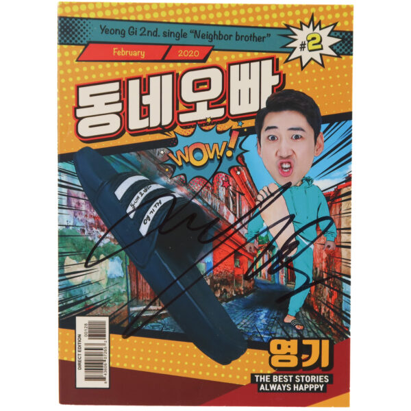 Yeong Gi – Neighborhood Oppa Album Signed CD Promo Trot 2020
