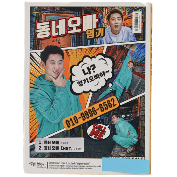 Yeong Gi – Neighborhood Oppa Album Signed CD Promo Trot 2020