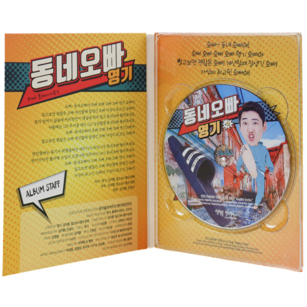 Yeong Gi – Neighborhood Oppa Album Signed CD Promo Trot 2020