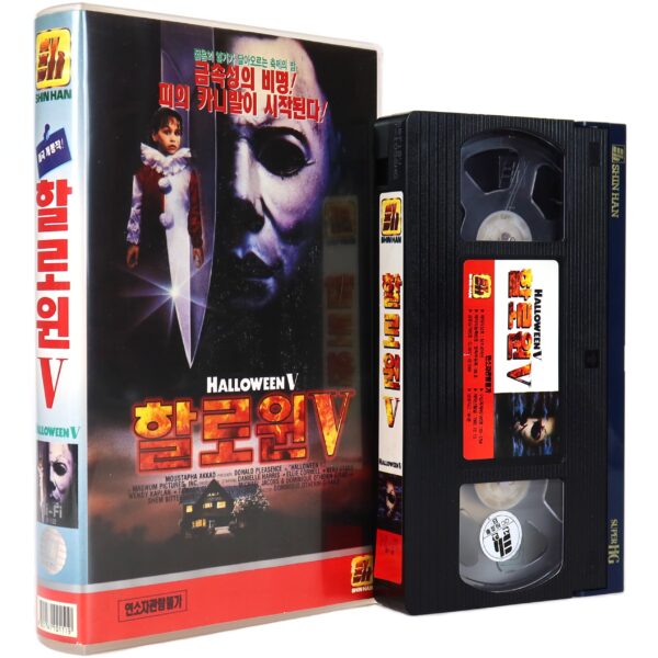 Halloween 5 (1989) Korean VHS Rental [NTSC] Korea Slasher Horror V