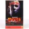 Halloween 5 (1989) Korean VHS Rental [NTSC] Korea Slasher Horror V