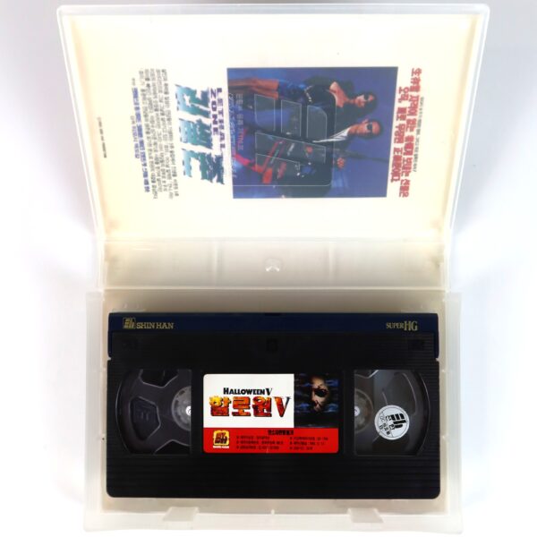 Halloween 5 (1989) Korean VHS Rental [NTSC] Korea Slasher Horror V
