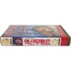 Mutant Action (1993) Korean VHS [NTSC] Korea Spain Acción Mutante