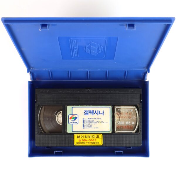 Galaxina (1980) Korean Early VHS Rental [NTSC] Korea