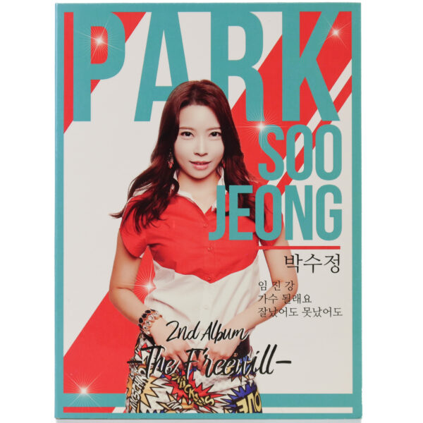 Park Soo Jeong - The 2nd Album CD 2016