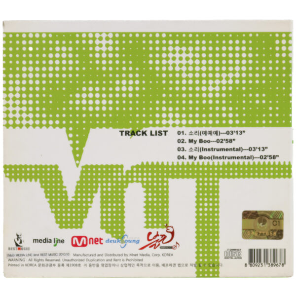 VNT - Sound (YeYeYe) 1st Single Album CD K-Pop 2010