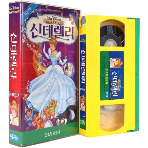 Cinderella (1950) Korean VHS [NTSC] Korea English Audio Disney Classics