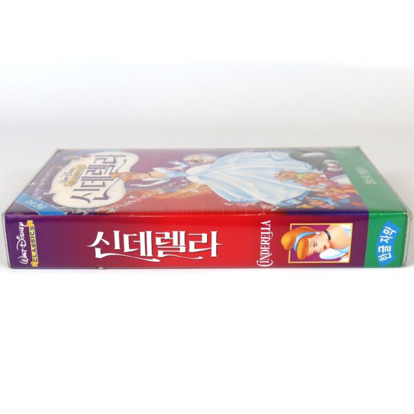 Cinderella (1950) Korean VHS [NTSC] Korea English Audio Disney Classics